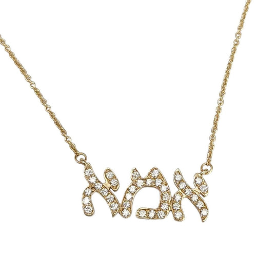 Diamond Ima Necklace - 14k Yellow Gold