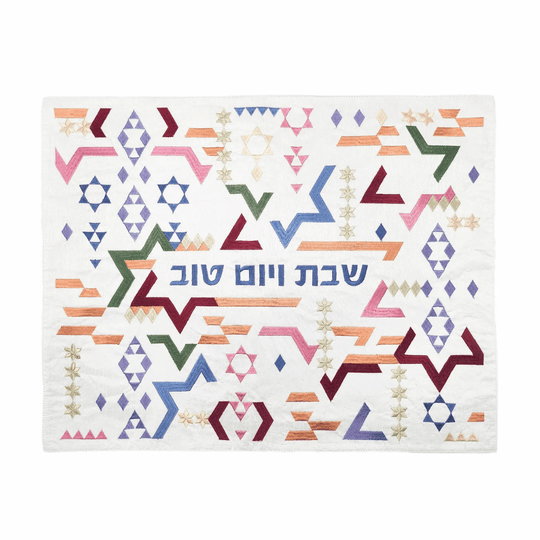 Embroidered Geometric Magen David Challah Cover by Yair Emanuel - Multicolored