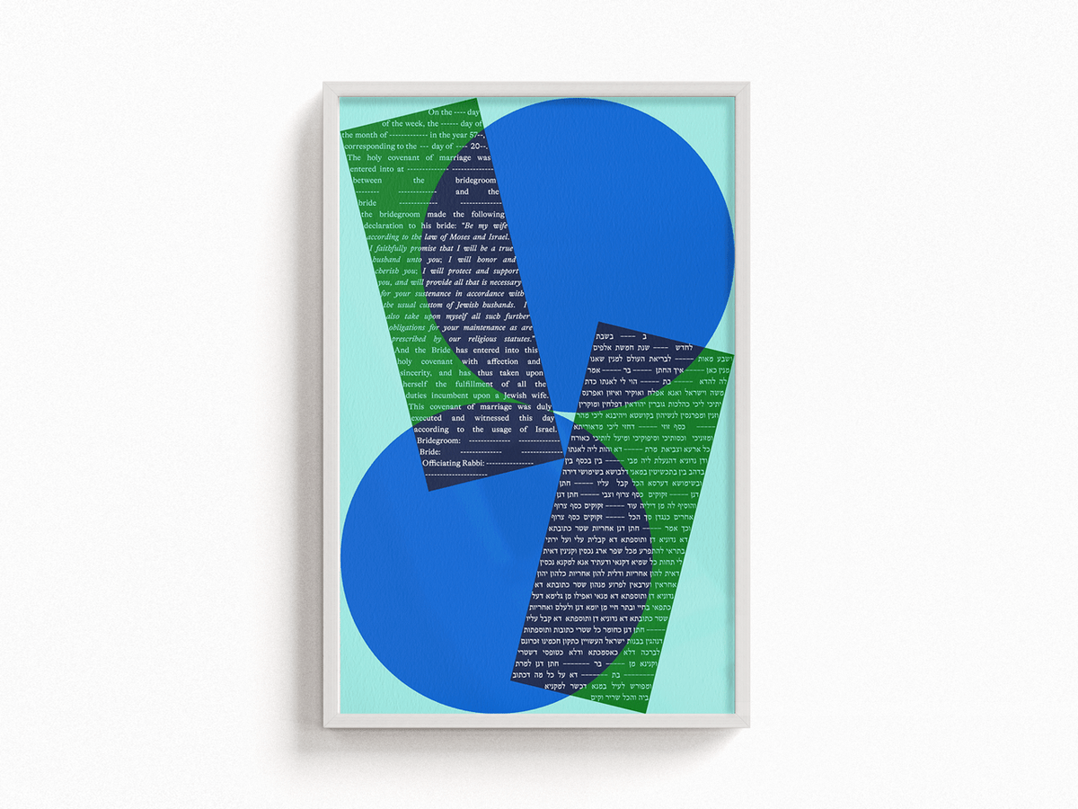 Tchotchke Judaica Ketubah Shapes