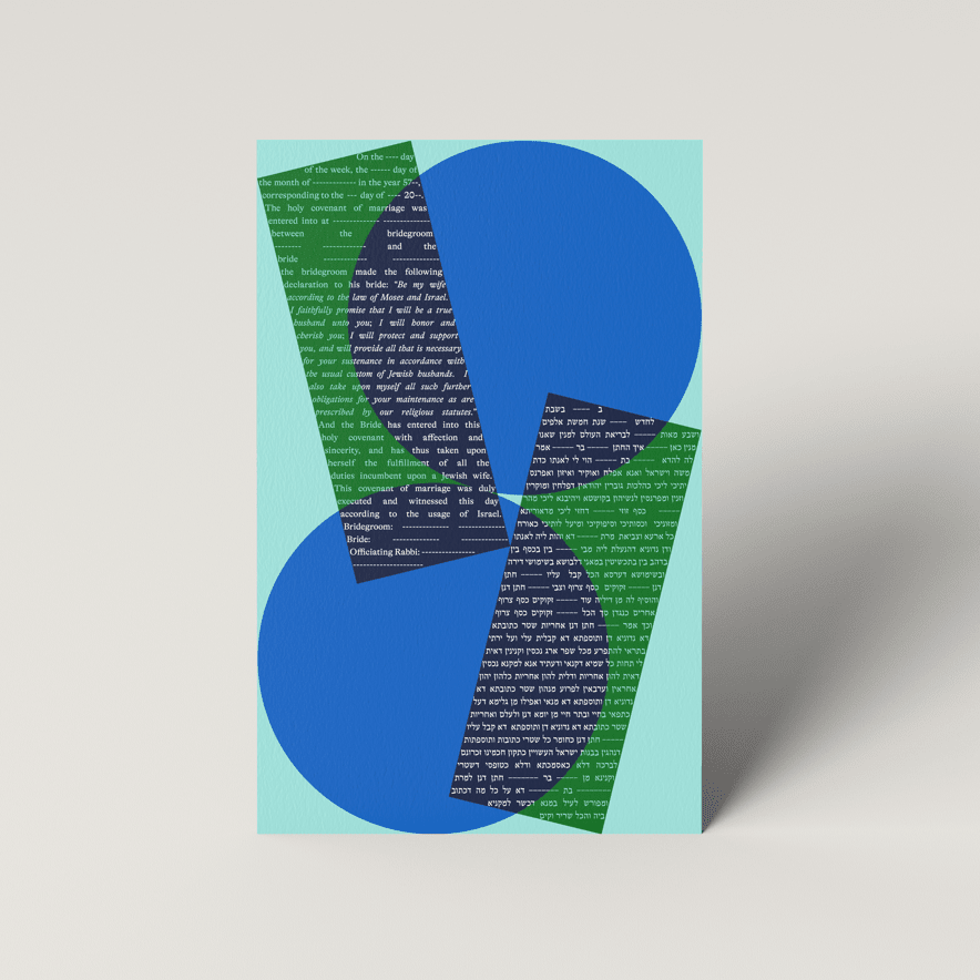 Tchotchke Judaica - Shapes Ketubah by Tchotchke Judaica (Choice of Colors) - ModernTribe