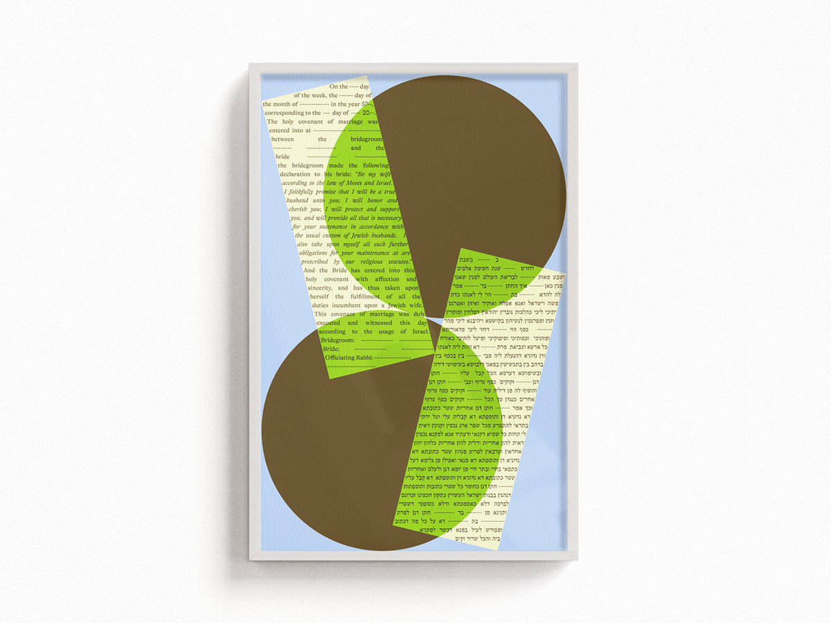 Tchotchke Judaica Ketubah Shapes