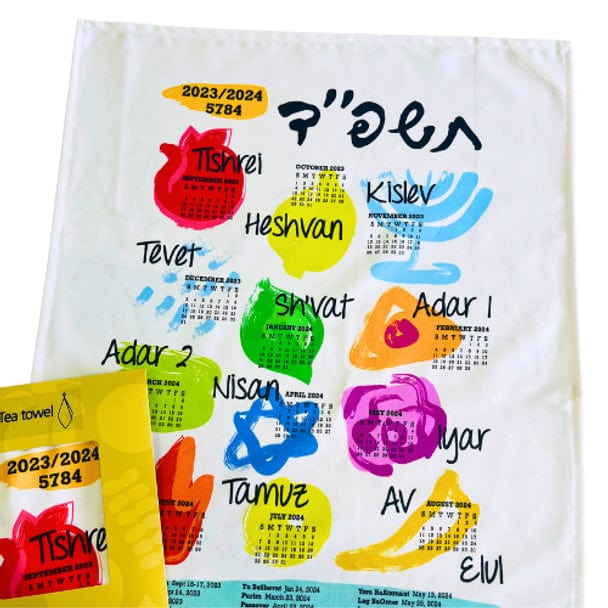 Barbara Shaw - 5784 (2023 - 2024) Jewish Holiday Tea Towel by Barbara Shaw - ModernTribe