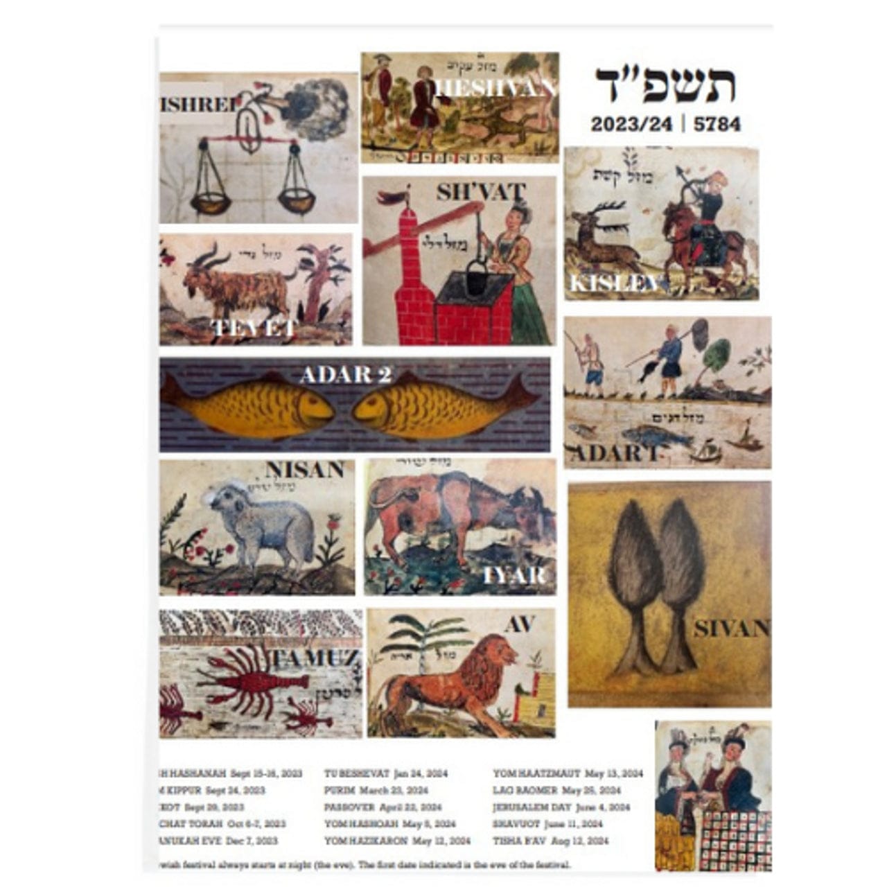 Barbara Shaw Calendars 5784 (2023-2024) Jewish Zodiac Tea Towel by Barbara Shaw