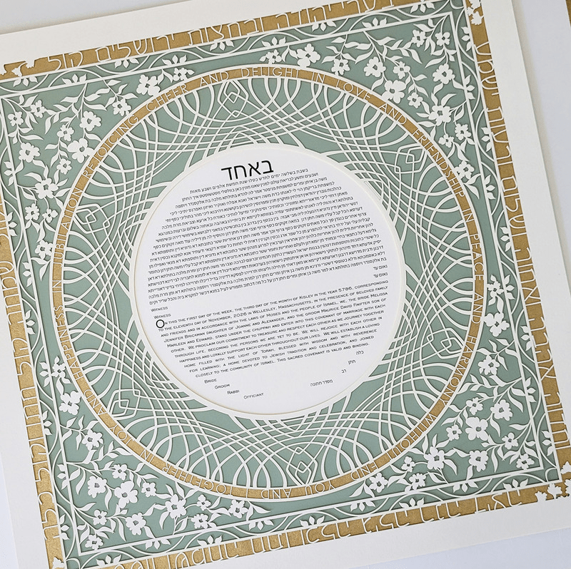 Melanie Dankowicz Ketubahs Sage Green / No Personalized Text (Blank) Festive Delight Ketubah by Melanie Dankowicz - Sage Green and Gold