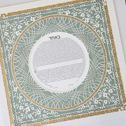Melanie Dankowicz Ketubahs Sage Green / No Personalized Text (Blank) Festive Delight Ketubah by Melanie Dankowicz - Sage Green and Gold