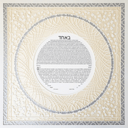 Melanie Dankowicz Ketubahs Festive Jewel Ketubah by Melanie Dankowicz - Opal and Silver