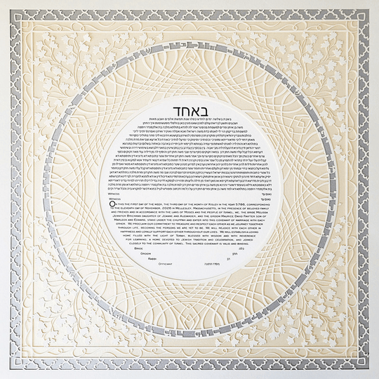 Festive Jewel Ketubah by Melanie Dankowicz - Opal and Silver