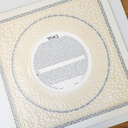 Melanie Dankowicz Ketubahs Opal / No Personalized Text (Blank) Festive Jewel Ketubah by Melanie Dankowicz - Opal and Silver