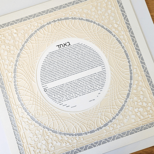 Melanie Dankowicz Ketubahs Opal / No Personalized Text (Blank) Festive Jewel Ketubah by Melanie Dankowicz - Opal and Silver