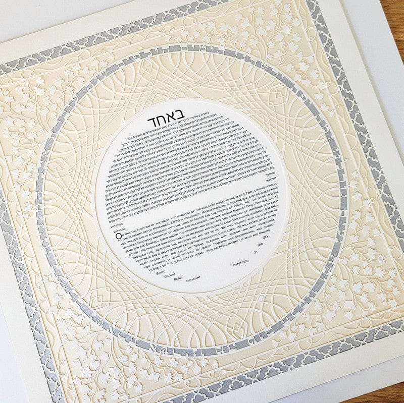 Melanie Dankowicz Ketubahs Festive Jewel Ketubah by Melanie Dankowicz - Opal and Silver