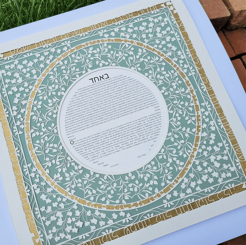 Melanie Dankowicz Ketubahs Festive Joy Ketubah by Melanie Dankowicz - Sage Green and Gold