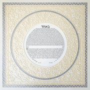 Melanie Dankowicz Ketubahs Festive Treasure Ketubah by Melanie Dankowicz - Opal and Silver