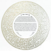 Melanie Dankowicz Ketubahs Flowery Flourish Ketubah - Opal