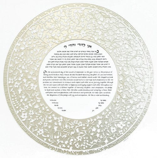 Melanie Dankowicz Ketubahs Flowery Flourish Ketubah - Opal