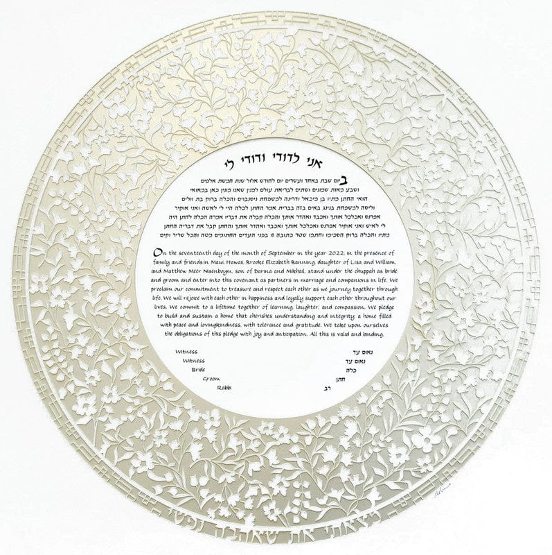 Melanie Dankowicz Ketubahs Flowery Flourish Ketubah - Opal