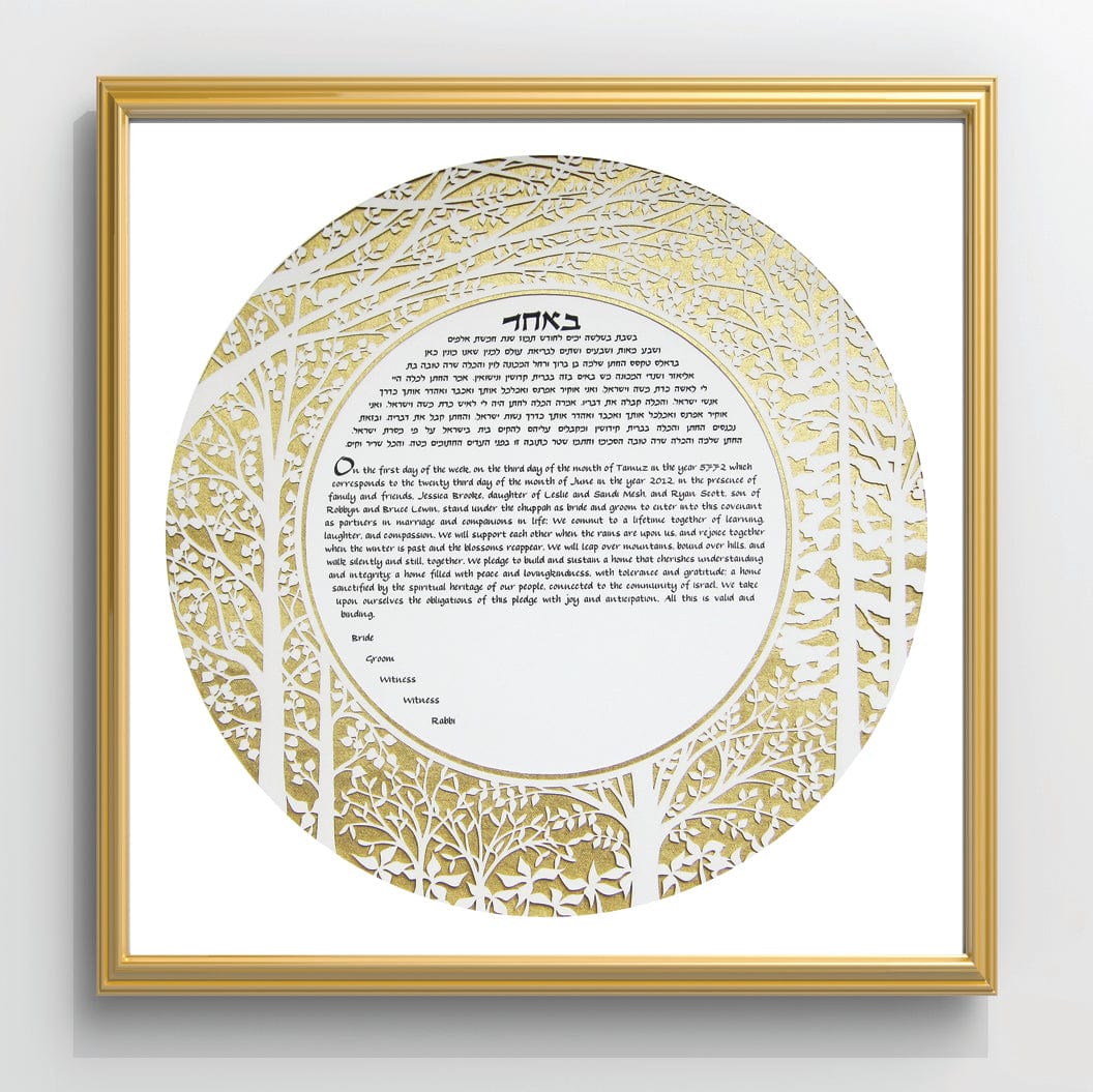 Melanie Dankowicz Ketubahs No Personalized Text (Blank) / Metallic Gold Forest Ketubah by Melanie Dankowicz - (Choice of Colors)