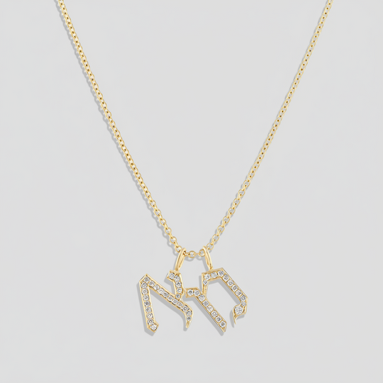 One or Two Letter Diamond Hebrew Initial Necklace - 14k Yellow, Rose or White Gold