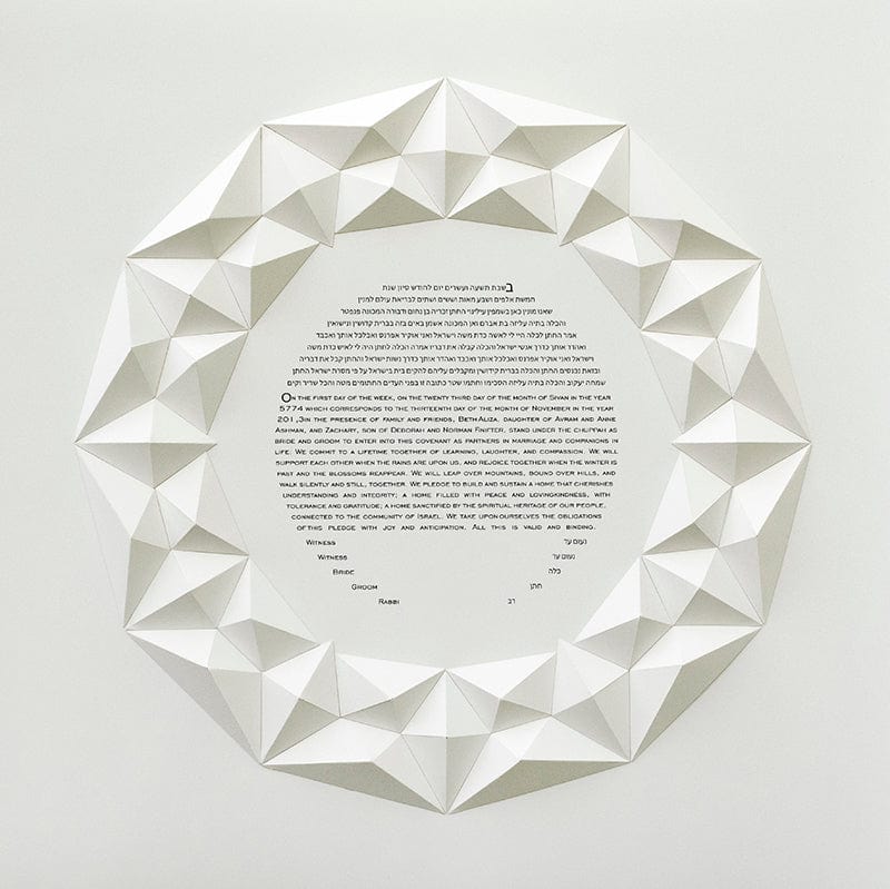 Melanie Dankowicz Ketubahs Friendship Ketubah by Melanie Dankowicz