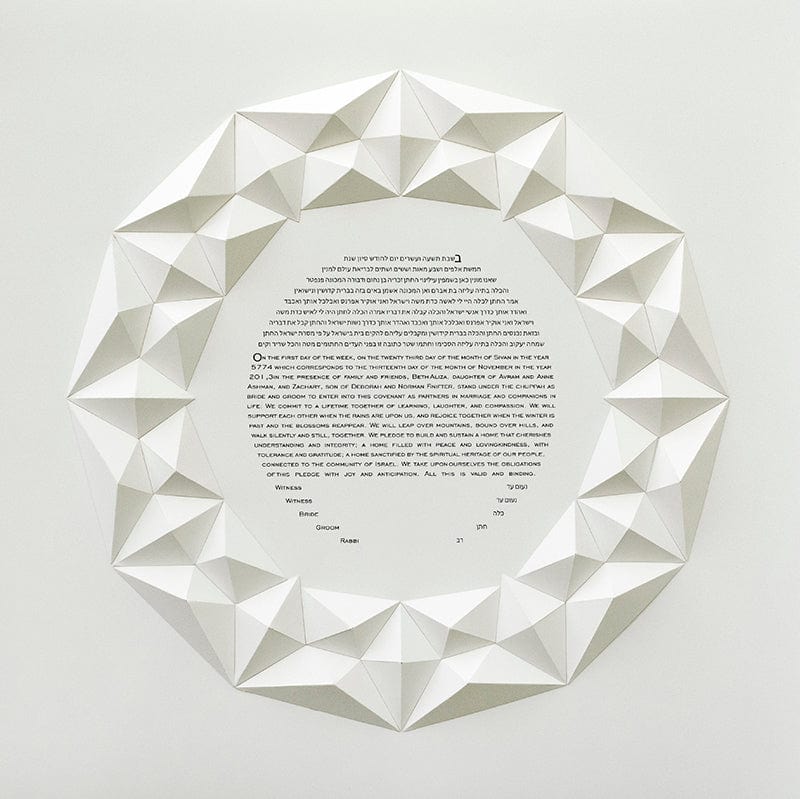 Melanie Dankowicz - Friendship Ketubah by Melanie Dankowicz - ModernTribe