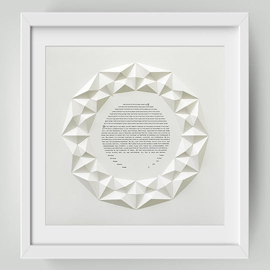 Friendship Ketubah by Melanie Dankowicz