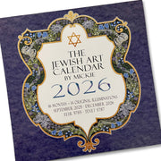 Caspi Cards & Art Calendars Mickie Caspi Jewish Art Calendar - 5786/2026