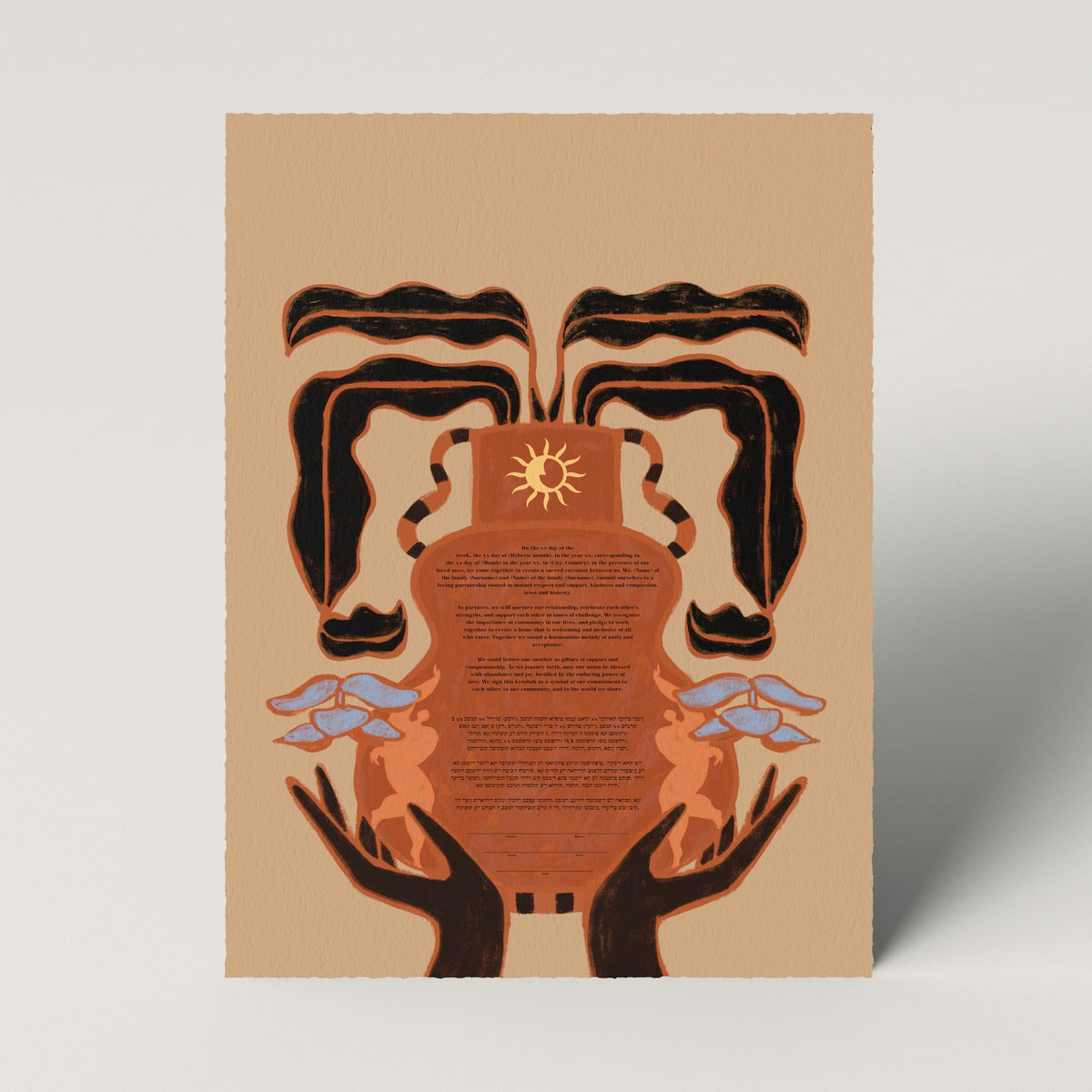 Tchotchke Judaica Ketubahs Tan / Fill-in-the-Blank Full Cup Ketubah (Choice of Black or Tan)