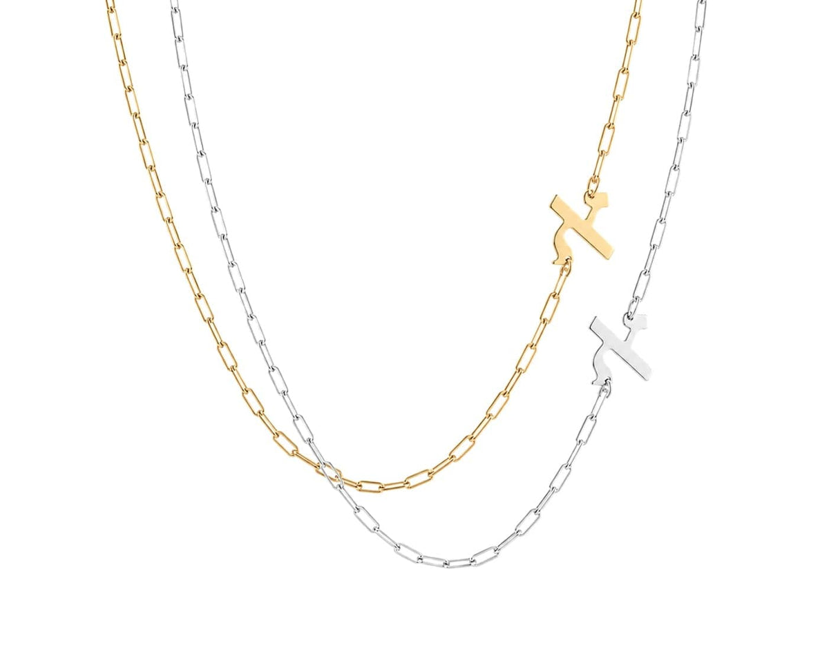 Miriam Merenfeld Jewelry Necklaces Hebrew Small Initial Link Necklace - (Sterling Silver, Gold-Plated or Two-Tone)