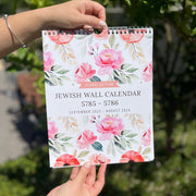 The Verse Calendars Floral Jewish Wall Calendar 2025-2026 (5786)