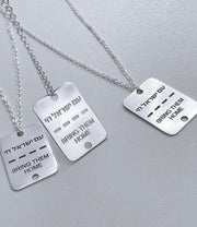 Miriam Merenfeld Jewelry Necklaces Bring Them Home Tag Necklace - Sterling Silver 32" - 100% of Profits Donated