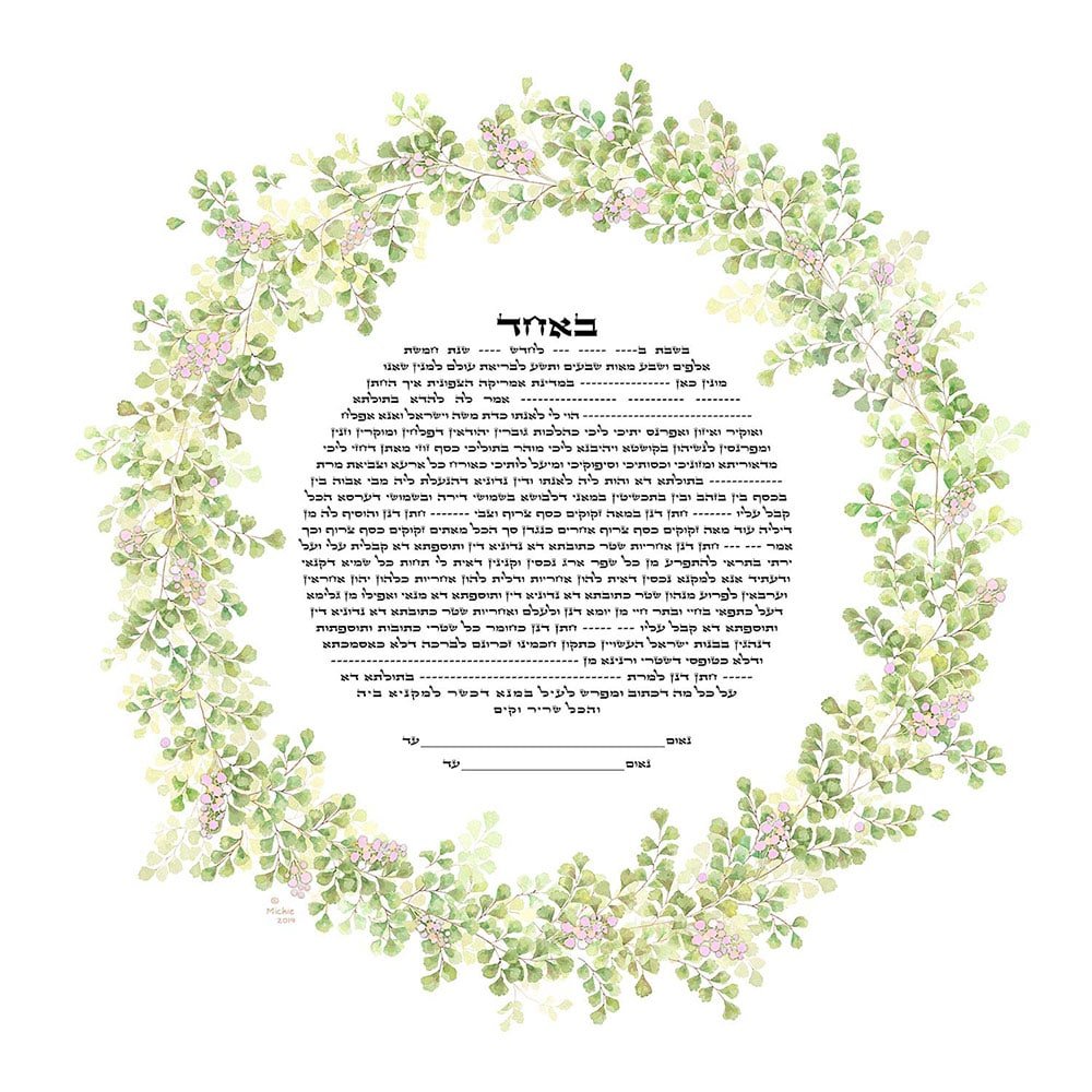 Caspi Cards & Art - Fern Flowers Round Giclee Ketubah by Mickie Caspi (Choice of Colors) - ModernTribe