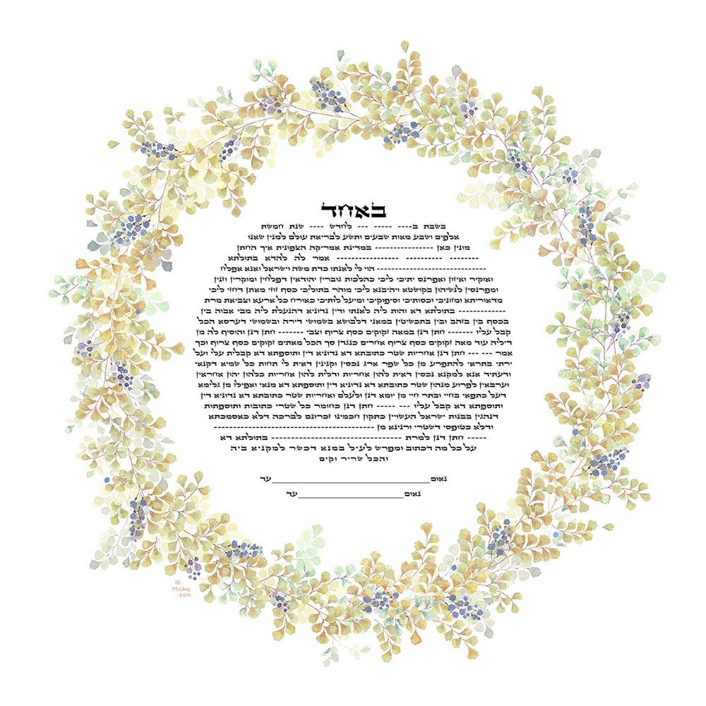 Caspi Cards & Art - Fern Flowers Round Giclee Ketubah by Mickie Caspi (Choice of Colors) - ModernTribe