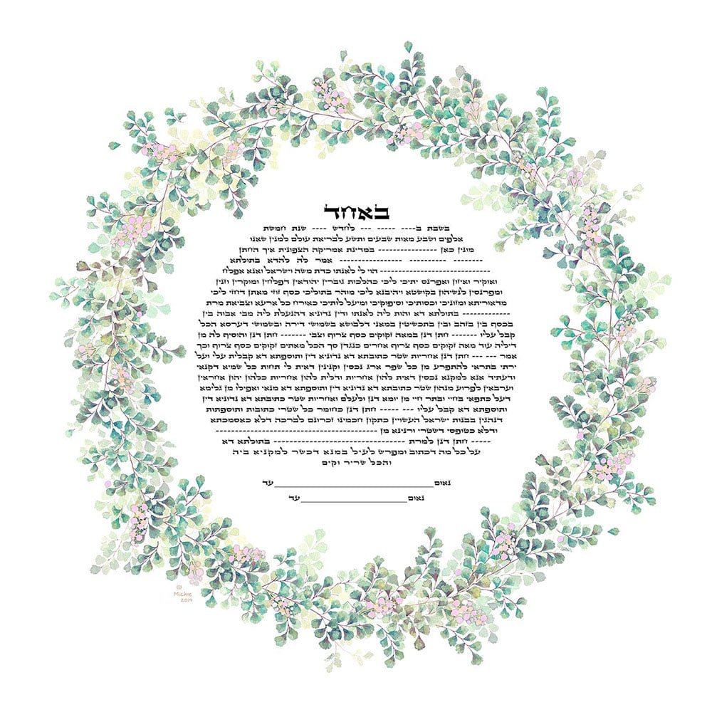 Caspi Cards & Art - Fern Flowers Round Giclee Ketubah by Mickie Caspi (Choice of Colors) - ModernTribe
