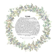 Caspi Cards & Art - Fern Flowers Round Giclee Ketubah by Mickie Caspi (Choice of Colors) - ModernTribe