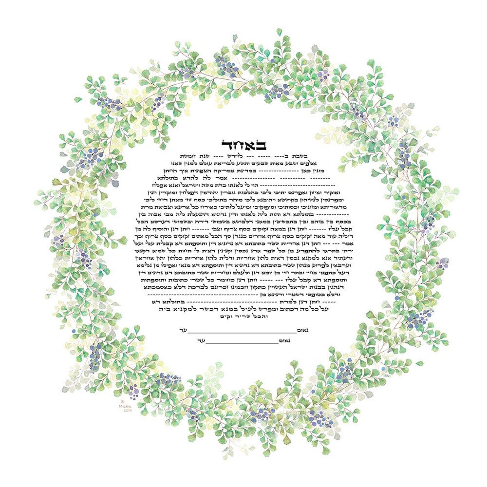 Caspi Cards & Art - Fern Flowers Round Giclee Ketubah by Mickie Caspi (Choice of Colors) - ModernTribe