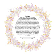 Caspi Cards & Art - Fern Flowers Round Giclee Ketubah by Mickie Caspi (Choice of Colors) - ModernTribe