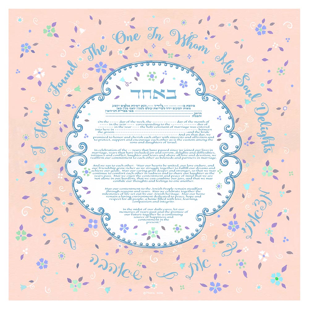 Caspi Cards & Art - Spring Love Giclee Ketubah by Mickie Caspi - ModernTribe