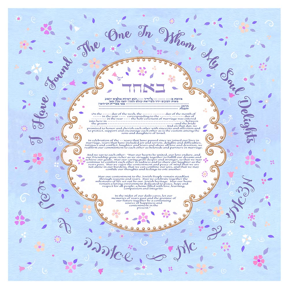 Caspi Cards & Art - Spring Love Giclee Ketubah by Mickie Caspi - ModernTribe