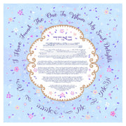 Caspi Cards & Art - Spring Love Giclee Ketubah by Mickie Caspi - ModernTribe