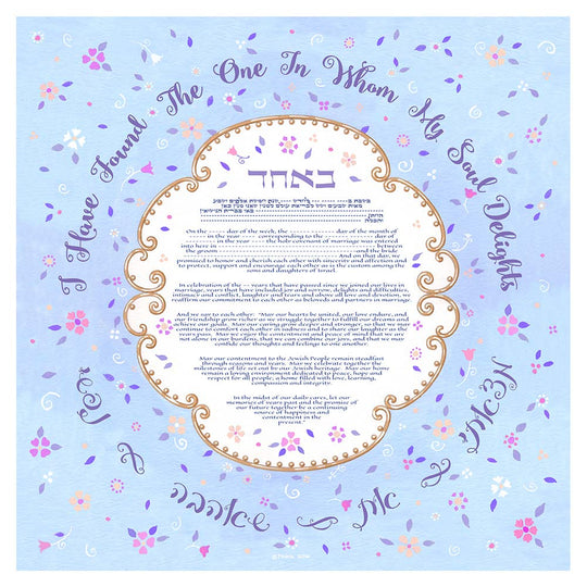 Spring Love Giclee Ketubah by Mickie Caspi (Choice of Colors)