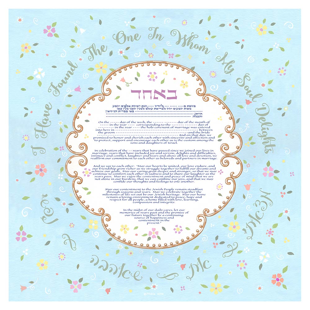 Caspi Cards & Art - Spring Love Giclee Ketubah by Mickie Caspi - ModernTribe