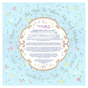 Caspi Cards & Art - Spring Love Giclee Ketubah by Mickie Caspi - ModernTribe
