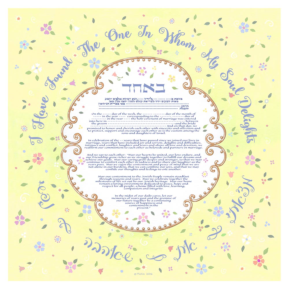 Caspi Cards & Art - Spring Love Giclee Ketubah by Mickie Caspi - ModernTribe
