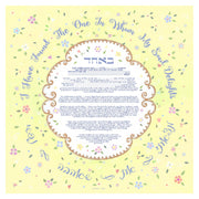 Caspi Cards & Art - Spring Love Giclee Ketubah by Mickie Caspi - ModernTribe