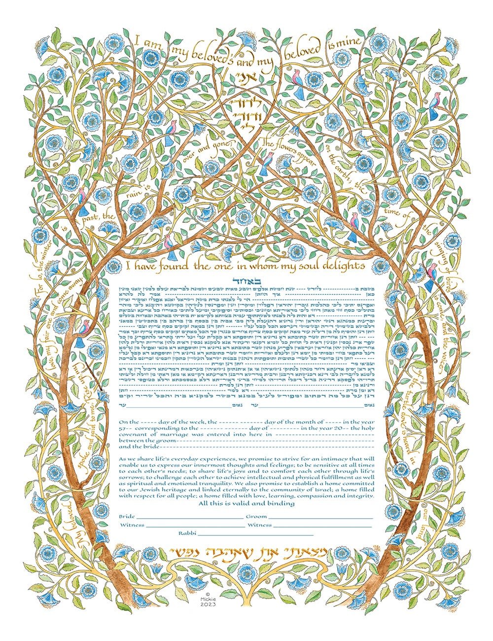 Caspi Cards & Art - Arbor Giclee Ketubah by Mickie Caspi (Choice of Colors) - ModernTribe