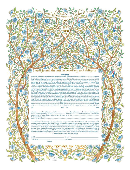 Arbor Giclee Ketubah by Mickie Caspi (Choice of Colors)