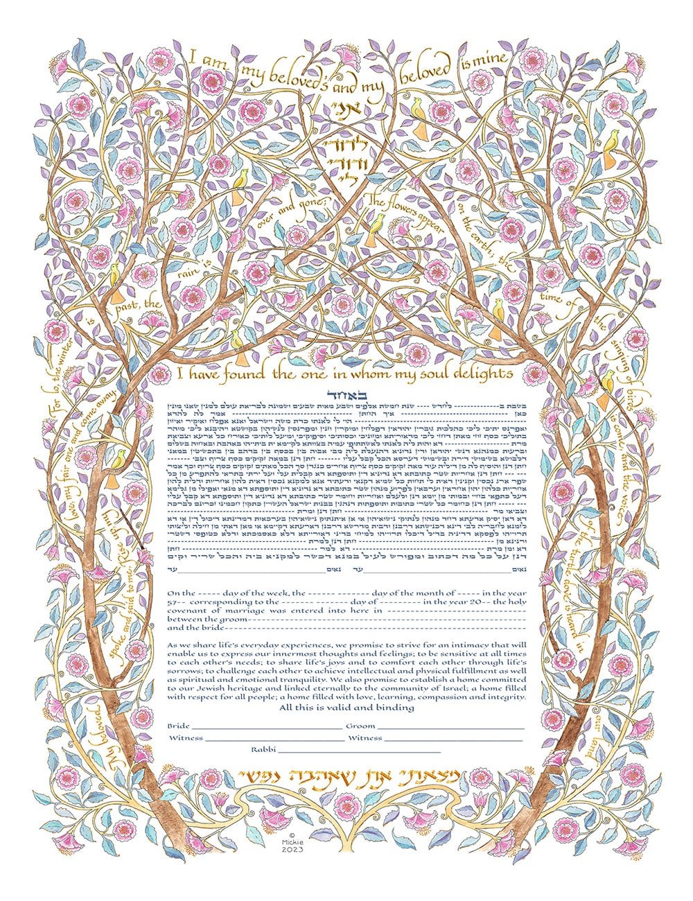 Caspi Cards & Art - Arbor Giclee Ketubah by Mickie Caspi (Choice of Colors) - ModernTribe