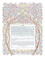 Caspi Cards & Art - Arbor Giclee Ketubah by Mickie Caspi (Choice of Colors) - ModernTribe
