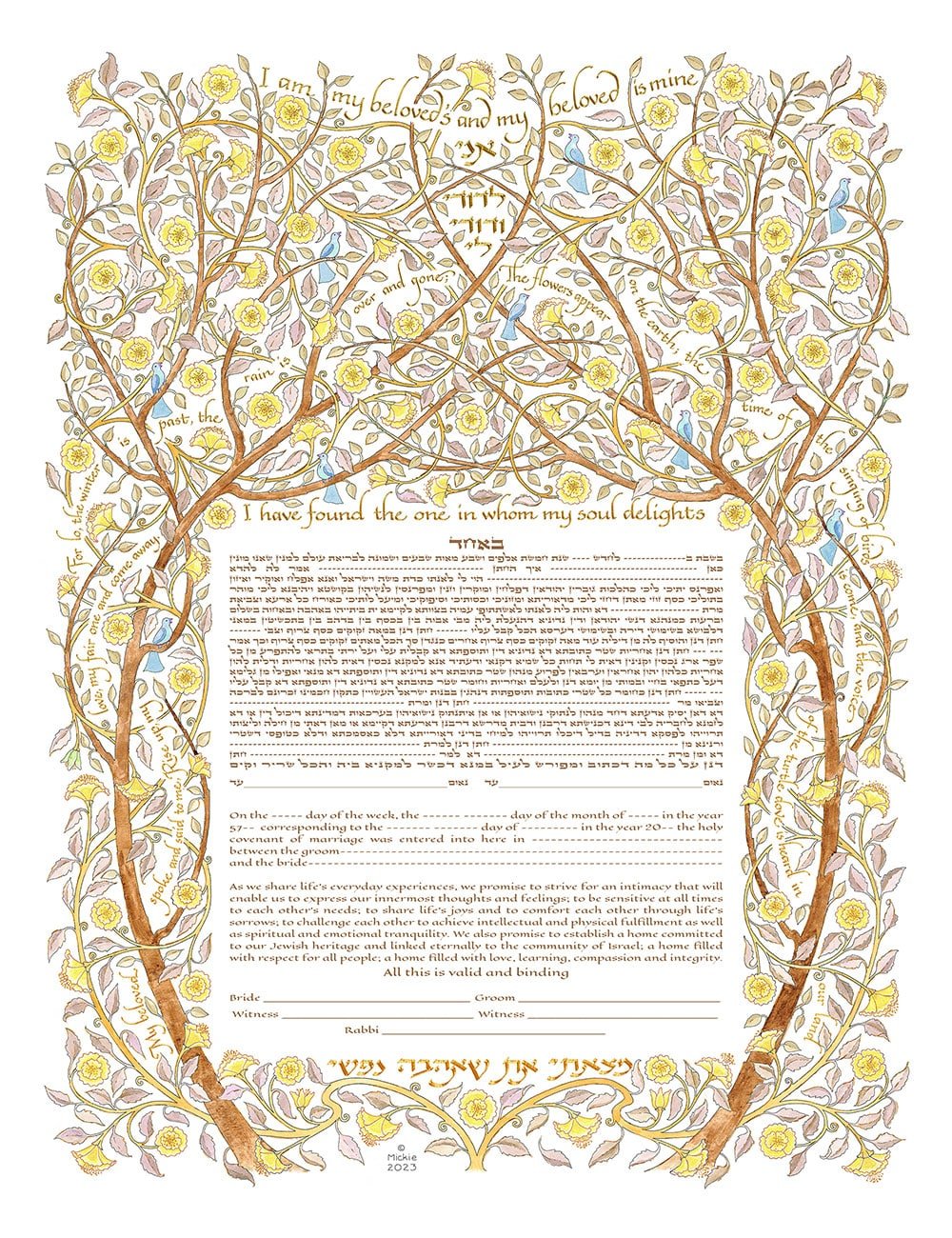 Caspi Cards & Art - Arbor Giclee Ketubah by Mickie Caspi (Choice of Colors) - ModernTribe