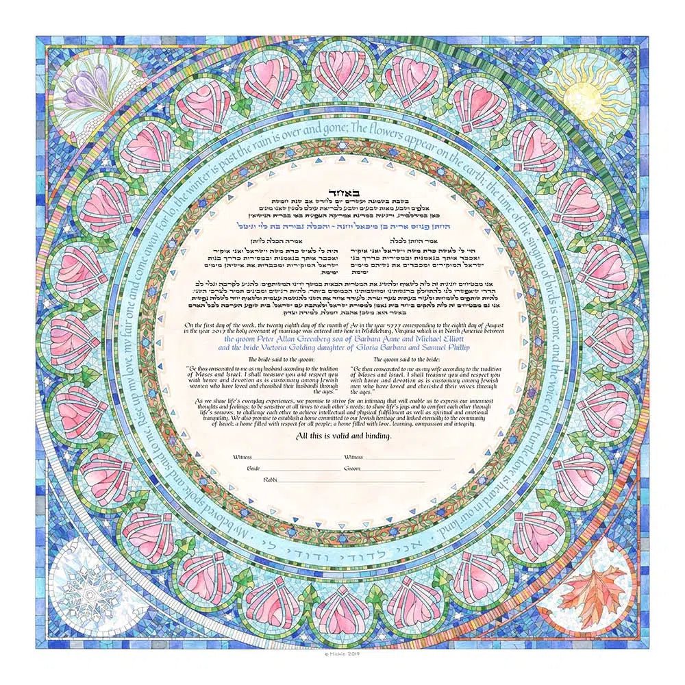 Caspi Cards & Art - Seasons Giclee Ketubah by Mickie Caspi (Choice of Colors) - ModernTribe