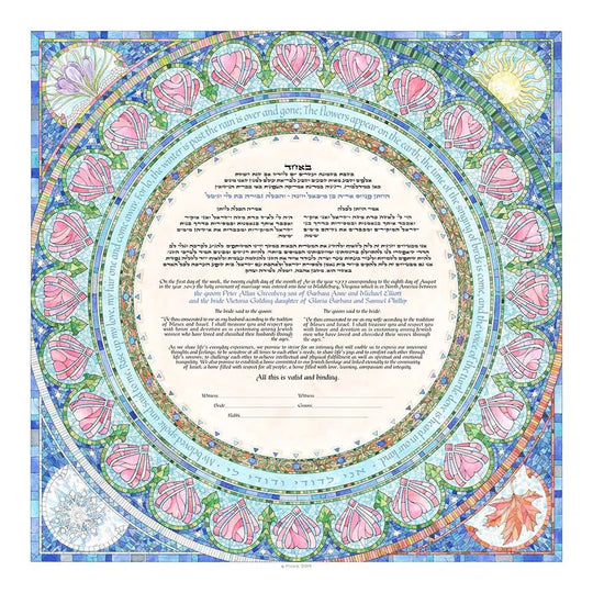 Seasons Giclee Ketubah by Mickie Caspi (Choice of Colors)